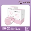 【匠心】成人平面醫用口罩x2盒 粉色