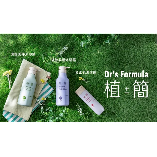 【台塑生醫】Dr’s Formula植簡清爽潔淨沐浴露(600g*6入)