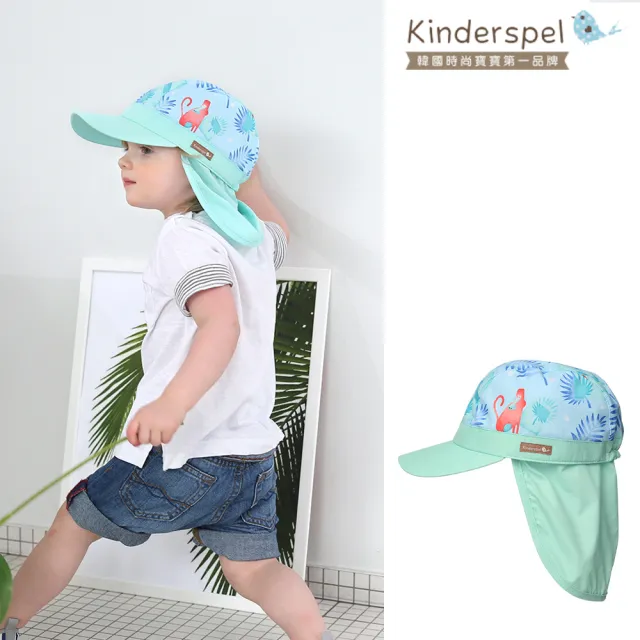 【Kinderspel】抗UV • 防曬遮陽鴨舌帽(粉綠小猴王)