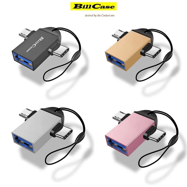 Bill Case 迷你雙接頭 5Gbps Type C Micro 轉USB 3.0極速OTG轉接頭 鈦銀(手機變電腦 支持雙規格接頭)