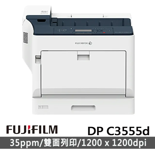 【FUJIFILM 富士軟片】DocuPrint C3555d A3彩色雙面雷射印表機(MIT台灣製造/簡易換碳粉)