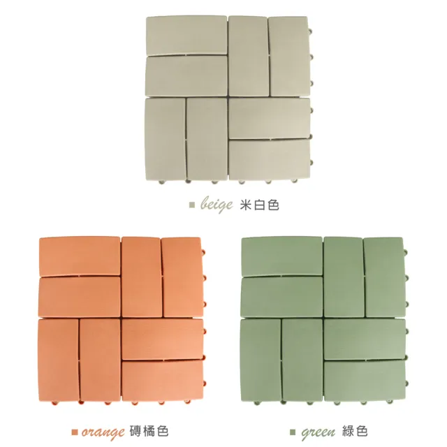 【AD 德瑞森】四格造型防滑板/止滑板/排水板(16片裝-適用0.4坪)