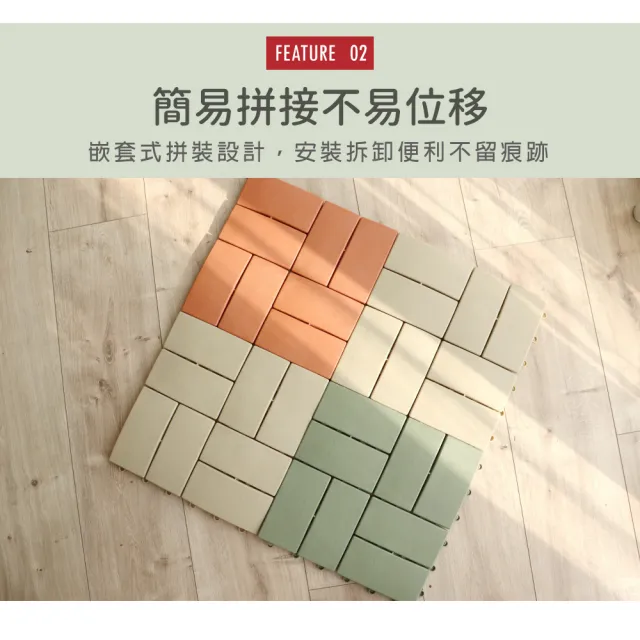 【AD 德瑞森】四格造型防滑板/止滑板/排水板(8片裝-適用0.2坪)