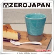 【ZERO JAPAN】龜紋之星杯 250cc(粉瓷)