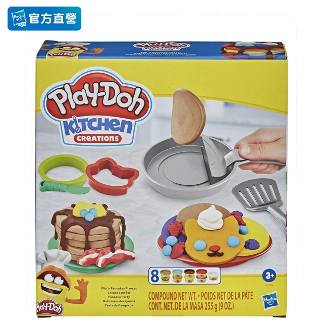 家家酒玩具