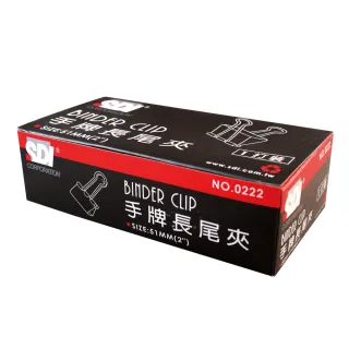 【SDI】108長尾夾-51mm-12支 0222B(2入)