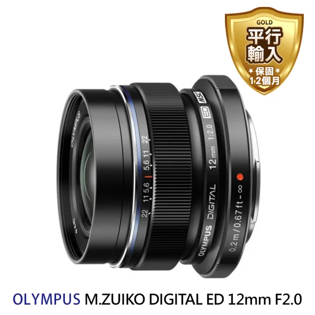 美品】OLYMPUS M.ZUIKO DIGITAL ED 12mm F2.0-