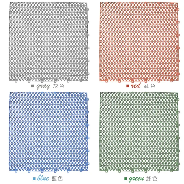 【AD 德瑞森】PVC波浪造型45CM多功能大防滑板/止滑板/排水板(48片裝-適用3坪)