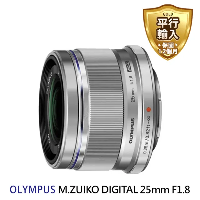 OLYMPUS】M.ZUIKO DIGITAL 25mm F1.8 定焦鏡頭(平行輸入) - momo購物網