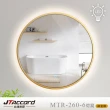 【JTAccord 台灣吉田】60x60cm圓形鋁框耐蝕環保觸控LED燈鏡(網美鏡)
