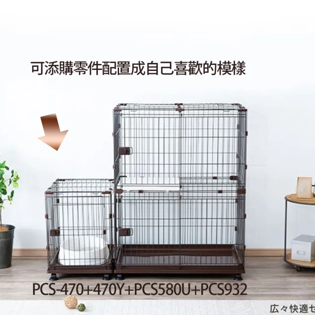 【IRIS】PCS-470組合屋 狗籠(小房無屋頂)