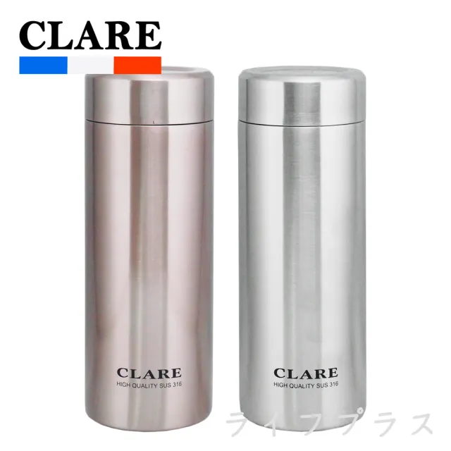 CLARE 316陶瓷全鋼保溫杯-500ml-2支(保溫瓶)