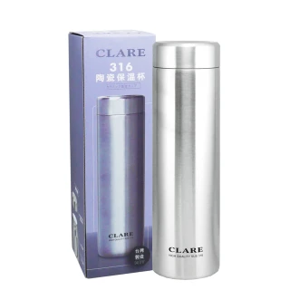 CLARE 316陶瓷全鋼保溫杯-660ml-不鏽鋼色(保溫瓶)