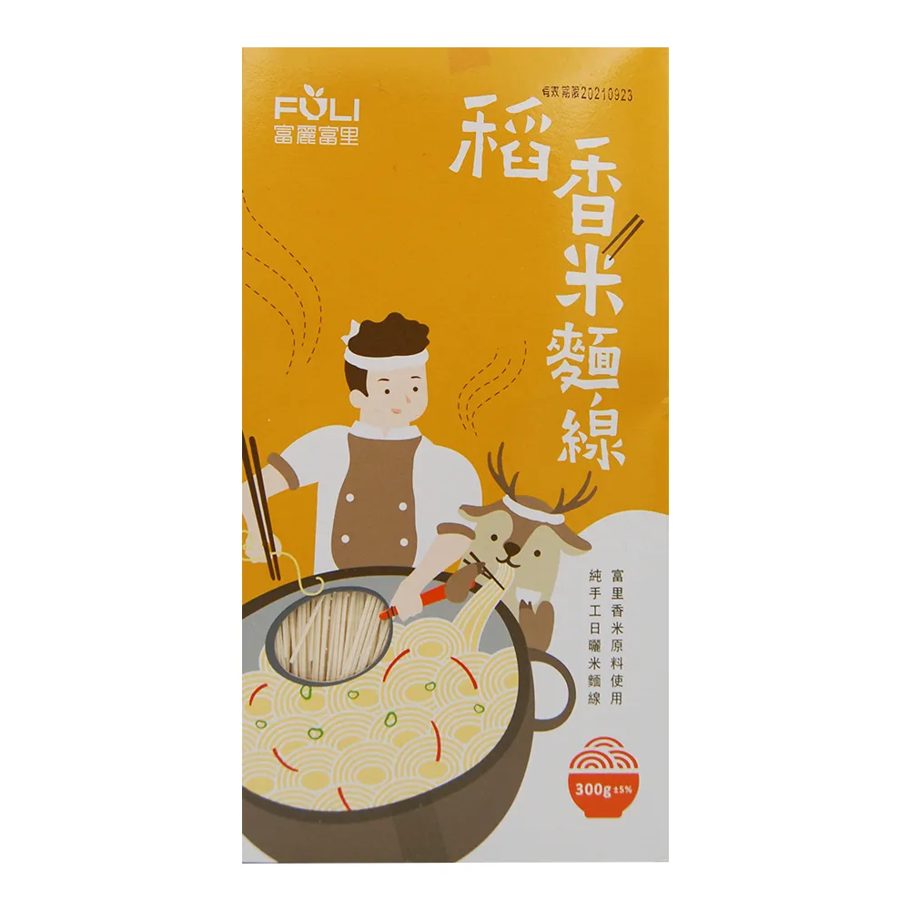 【富里農會】富麗稻香米麵線300gX1盒
