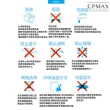【CPMAX】韓系浮潛沙灘潛水衣 大尺碼(衝浪衣 水母衣 潛水服 浮潛服 M40)