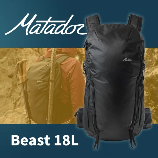 【Matador 鬥牛士】Beast 18L進階級輕量摺疊防潑水背包(攻頂包 折疊 防潑水 水袋 E