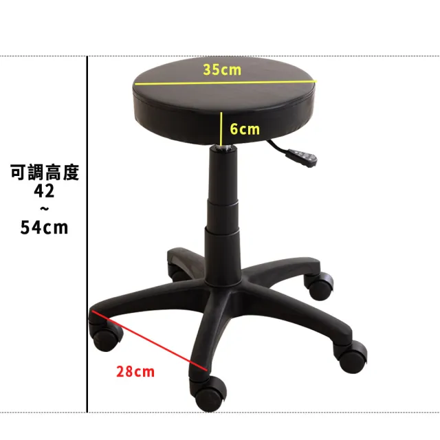 【歐德萊生活工坊】MIT可升降工作椅圓凳(電腦椅 椅子 美容椅 圓凳)