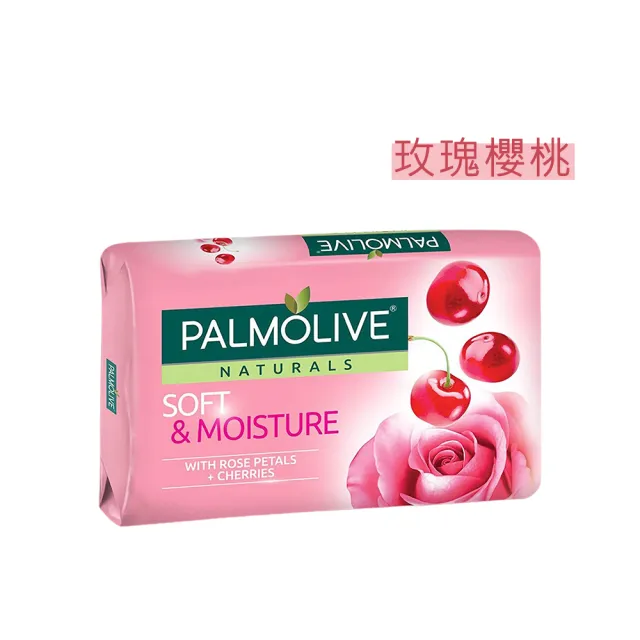 【Palmolive】棕欖香皂80g×6任選三組共18入(蘆薈保濕/清新潤膚/牛奶嫩膚/珍珠嫩白)