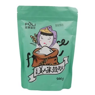 【富里農會】富麗美人米穀粉500gX1包