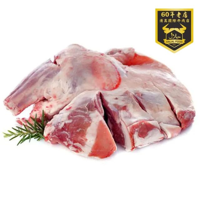【國際牛肉店】澳洲穀飼帶骨牛肉400g(清真認證 / 澳洲穀飼牛肉)