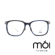 【moi 摩異】moi取意法語中的意涵  自我  純鈦光學眼鏡(藍色 T004-02)