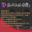 【施金玉沐香齋】天然老山檀香(2H微盤)