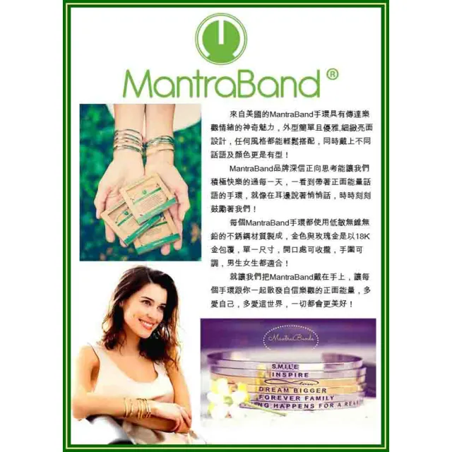 【MantraBand】BLESSED 享受榮寵 寬版 霧面金色手環(美國悄悄話手鍊)