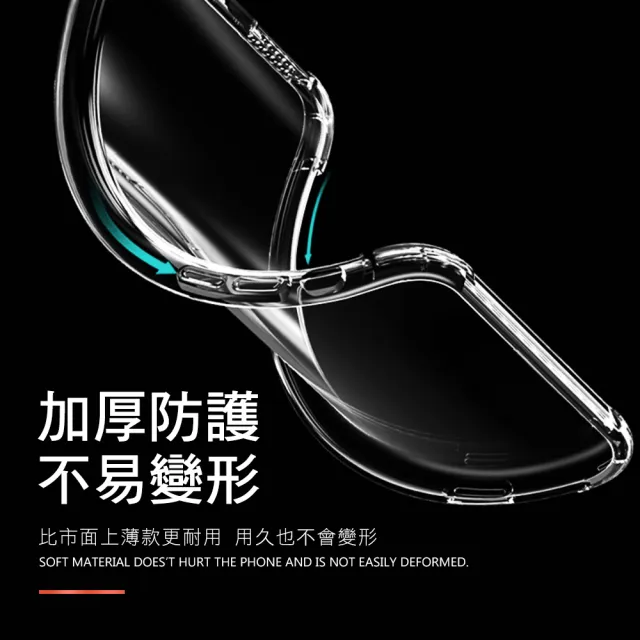 三星 Galaxy S9+ 透明四角防摔氣囊手機保護殼(S9+手機殼 S9+保護殼)