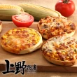 【上野物產】五吋牽絲總匯圓披薩 x3片(120g±10%/片)