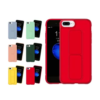 iPhone7 8Plus 5.5吋 強力磁吸純色支架手機保護殼(7PLUS手機殼 8PLUS手機殼)