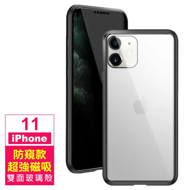 grantclassic iPhone 16系列 亮晶晶 磁