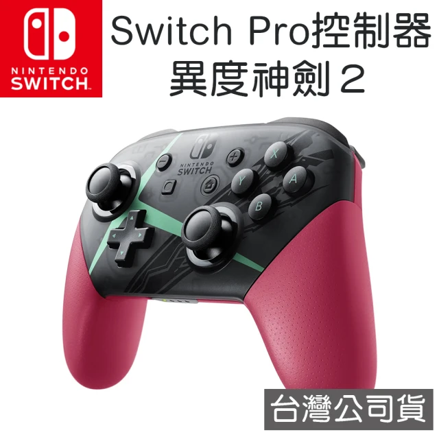 Nintendo 任天堂 原廠 Switch Joy-con