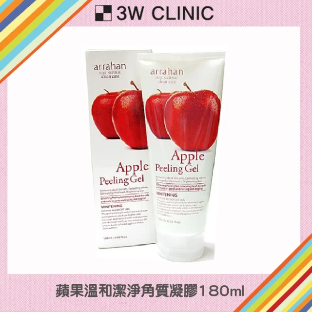 3W CLINIC 蘋果溫和潔淨角質凝膠180ml x1入(粉刺剋星 嫩白去角質 淨白美肌養成)