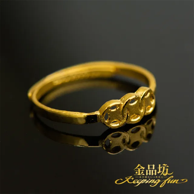 【金品坊】黃金戒指古錢一直賺戒指 0.36錢±0.03(純金999.9、純金戒指、黃金戒指)