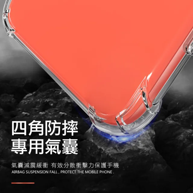 iPhone SE2020 透明黑四角防摔空壓氣囊手機保護殼(SE2020手機殼 SE2020保護殼)