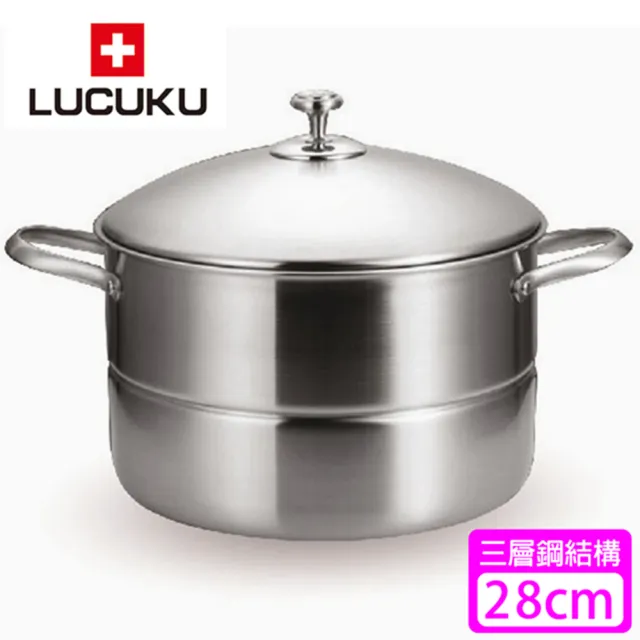 【瑞士 LUCUKU】海豚複合金雙耳蒸鍋LU-096(28CM)