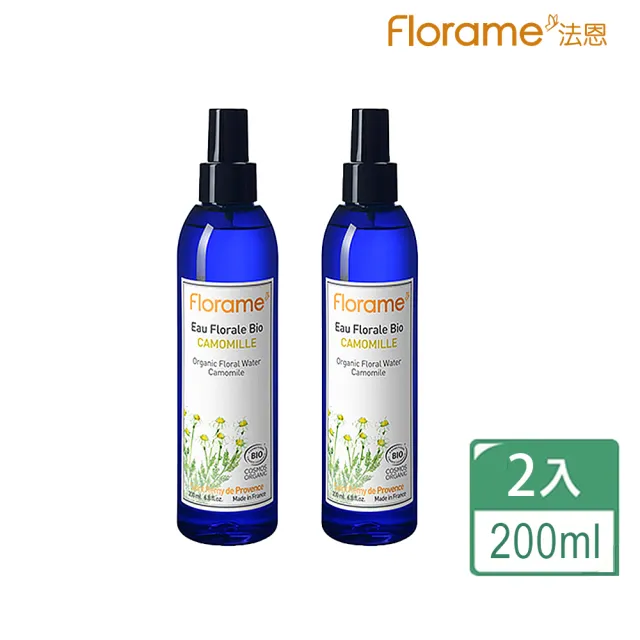 【Florame 法恩】洋甘菊純露200ml(2入組)