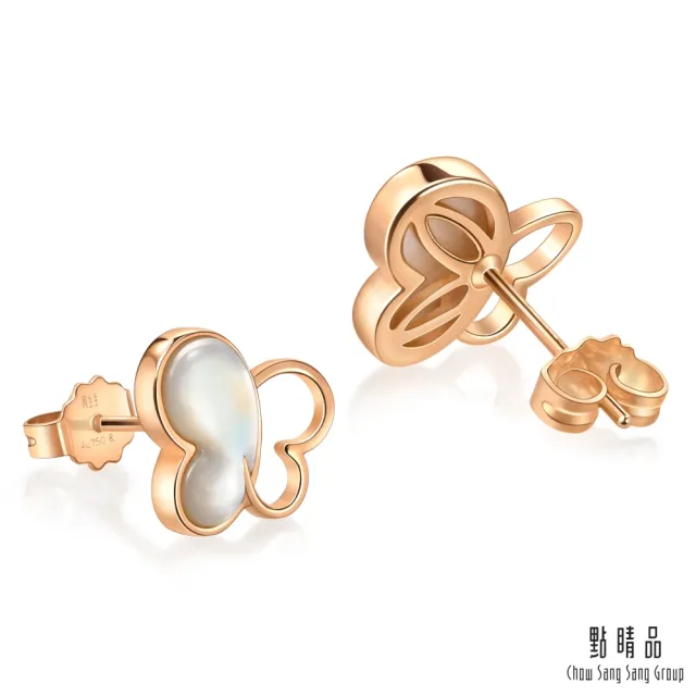 【點睛品】全18K Daily Luxe 鏤空蝶羽 珍珠貝母18K玫瑰金耳環