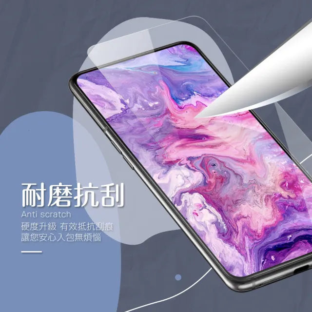 三星A80 高清透明9H玻璃鋼化膜手機保護貼(買 A80保護貼 送 A80手機殼)