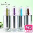 【PASTON】多彩創意不鏽鋼雙層隨身杯425ml(4色可選)