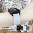 【DAYA】華米Amazfit 米動手錶青春版 20mm 純色矽膠運動替換手環錶帶