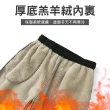 【RH】保暖素色羊羔絨鬆緊縮口休閒褲(彈性舒適男女都適穿出清499)