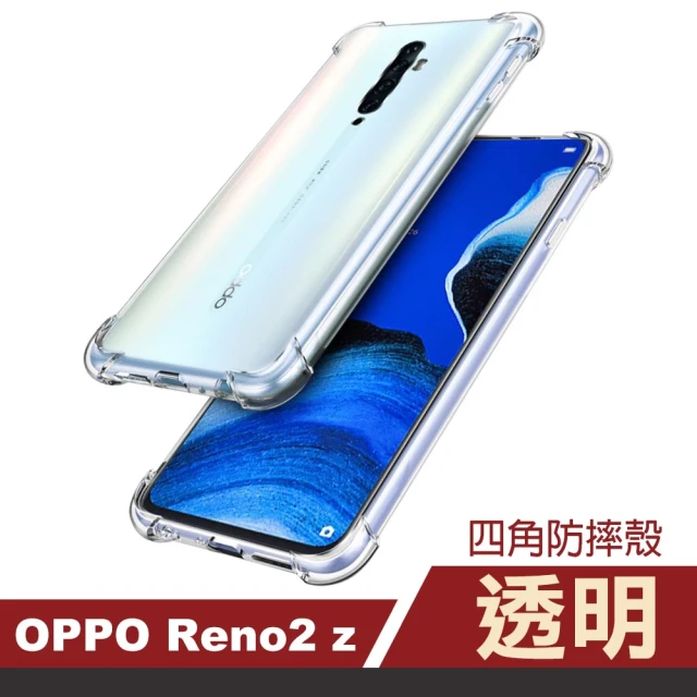 OPPO Reno2 Z 透明氣囊防摔空壓手機保護殼(Reno2z手機殼 Reno2z保護殼)
