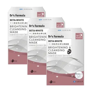 【台塑生醫】Dr’s Formula十二胜亮白淨化黑面膜 5片/盒(3盒入)