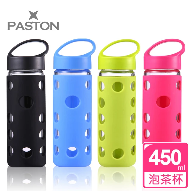 PASTON 時絢彩強化玻璃泡茶杯咖啡杯450ml(4色可選)