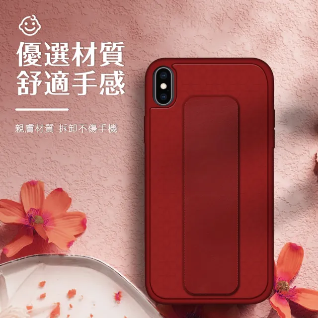 iPhone X XS手機保護殼強力磁吸支架款(iPhoneXS手機殼 iPhoneX手機殼殼)