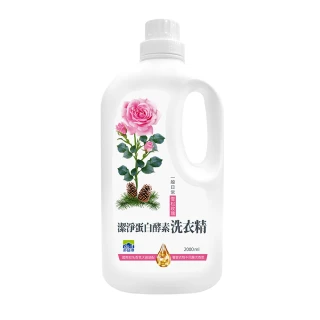 【多益得】潔淨蛋白酵素洗衣精2000ml 3入(雪松玫瑰新上市)