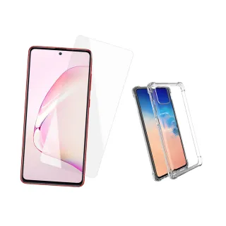 三星 Note10 lite 手機保護貼高清透明玻璃鋼化膜(買 Note10Lite保護貼 送 Note10Lite手機保護殼)