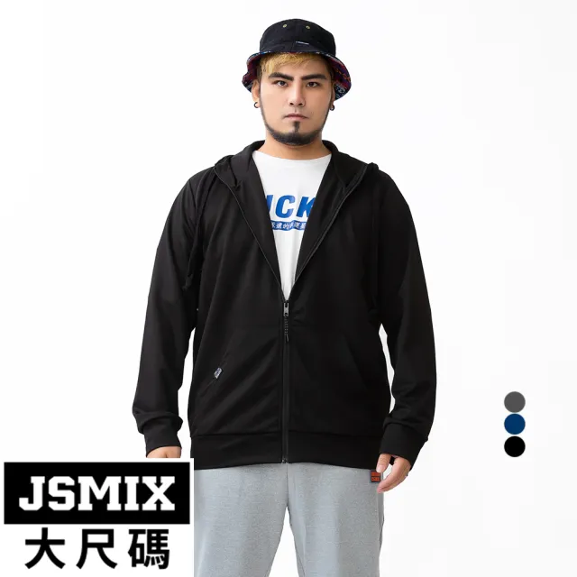 【JSMIX大尺碼】大尺碼口袋連帽外套(T03JW4287)