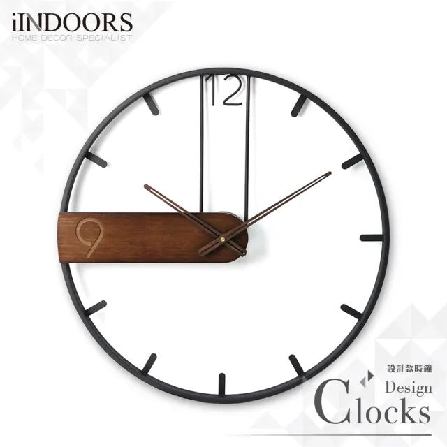 【iINDOORS】Loft 簡約設計時鐘(竹木色塊 53cm)